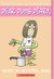 Never Do Anything, Ever (Dear Dumb Diary #4) by Jim Benton