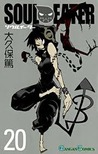 Soul Eater, Vol. 20 (Soul Eater, #20)