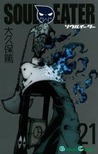 Soul Eater, Vol. 21 (Soul Eater, #21)