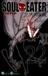 Soul Eater, Vol. 22 (Soul Eater, #22)