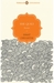 The Quilt Stories by Ismat Chughtai