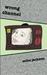 Wrong Channel (Those Crazy Tanner Kids, #2) by Mike Jackson