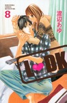 L-DK, Vol. 08