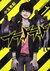 Blood Lad, Vol. 1 by Yuuki Kodama