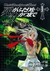 死がふたりを分かつまで 1 Shi ga Futari o Wakatsu Made (Until Death Do Us Part, #1) by Hiroshi Takashige