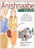 Anishnaabe World A Survival Guide for Building Bridges between Canada and First Nations by Roger Spielmann
