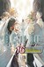 D.Gray-man, Volume 16 - Next Stage by Katsura Hoshino
