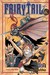 Fairy Tail, Vol. 08 (Fairy Tail, #8) by Hiro Mashima