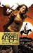 The Spirit Banner (Rogue Angel, #22) by Alex Archer