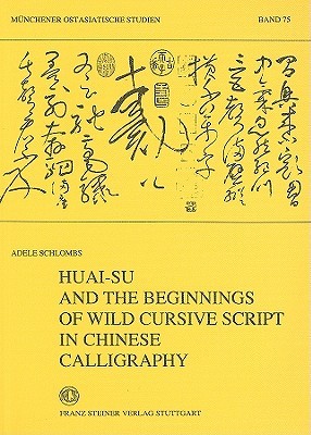 huai-su-and-the-beginnings-of-wild-cursive-script-in-chinese-calligraphy
