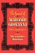 The Journal of Madame Giovanni A Novel by Alexandre Dumas