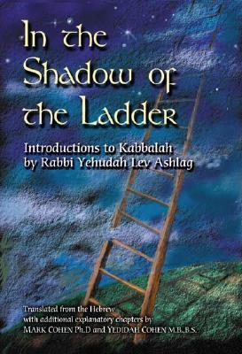 in-the-shadow-of-the-ladder-introductions-to-kabbalah