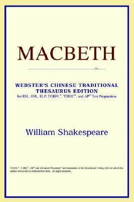 an analysis of problems represented in macbeth by william shakespeare an analysis of problems represented in macbeth by william shakespeare