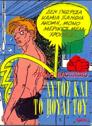 τέρας κόκορας σεξ σωλήνες