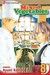 Mixed Vegetables, Vol. 8 (Mixed Vegetables, #8) by Ayumi Komura