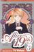 Alice 19th, Vol. 5 Jealousy (Alice 19th, #5) by Yuu Watase