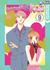 Itazura Na Kiss, Volume 9 (Itazura Na Kiss, #9) by Kaoru Tada