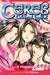 Ceres, Celestial Legend Progenitor, Vol. 9 (Ceres, Celestial Legend, #9) by Yuu Watase