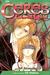 Ceres, Celestial Legend Monster, Vol. 10 (Ceres, Celestial Legend, #10) by Yuu Watase