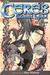 Ceres, Celestial Legend Toya, Vol. 12 (Ceres, Celestial Legend, #12) by Yuu Watase