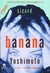 Lizard by Banana Yoshimoto