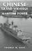 Chinese Grand Strategy and Maritime Power by Thomas M. Kane