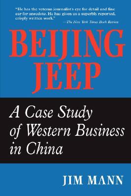 beijing-jeep-a-case-study-of-western-business-in-china