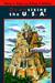 Downsizing the U. S. A. by Thomas H. Naylor