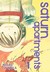 Saturn Apartments, Vol. 1 (Saturn Apartments, #1) by Hisae Iwaoka