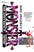 Naoki Urasawa's Monster, Volume 4 Ayse's Friend (Naoki Urasawa's Monster, #4) by Naoki Urasawa