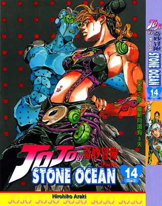 ジョジョの奇妙な冒険ストーンオーシャン 14 天国の時 新月まであと3日 por Hirohiko Araki 978-4088733463 DJVU FB2 EPUB