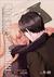 Gunslinger Girl Omnibus 4 by Yu Aida
