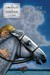 The Horse and His Boy (Chronicles of Narnia, #3) by C.S. Lewis