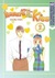 Itazura Na Kiss, Volume 2 (Itazura Na Kiss, #3-4) by Kaoru Tada