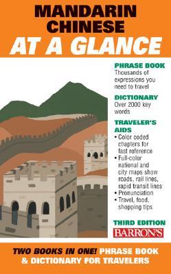 mandarin-chinese-at-a-glance