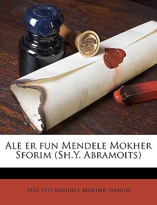ale-er-fun-mendele-mokher-sforim-sh-y-abramoits