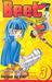Beet the Vandel Buster, Vol. 3 by Riku Sanjo