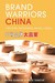 Brand Warriors China: Creating Sustainable Brand Capital