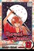 Rurouni Kenshin, Volume 13 by Nobuhiro Watsuki