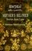 ແພງແມ່ Mother's Beloved Stories from Laos by Outhine Bounyavong