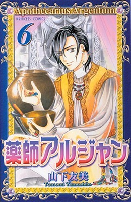 apothecarius-argentum-vol-6