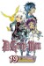 D.Gray-man, Volume 19 - Blood Crusade by Katsura Hoshino