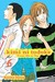 Kimi ni Todoke From Me to You, Volume 6 by Karuho Shiina