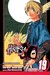 Hikaru no Go, Vol. 19 One Step Forward! (Hikaru no Go, #19) by Yumi Hotta