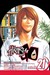 Hikaru no Go, Vol. 21 Great Expectations (Hikaru no Go, #21) by Yumi Hotta