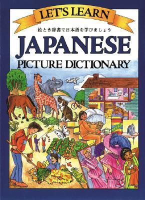 Lets Learn Japanese Picture Dictionary By Marlene Goodman Lets Learn Japanese Picture Dictionary By Marlene Goodman