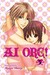 Ai Ore! Love Me! Vol. 3 by Mayu Shinjo