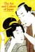 Discoveries: Art and Culture of Japan