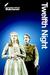 Twelfth Night (Cambridge School Shakespeare) by William Shakespeare