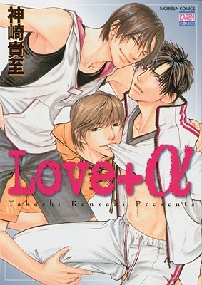 love-alpha